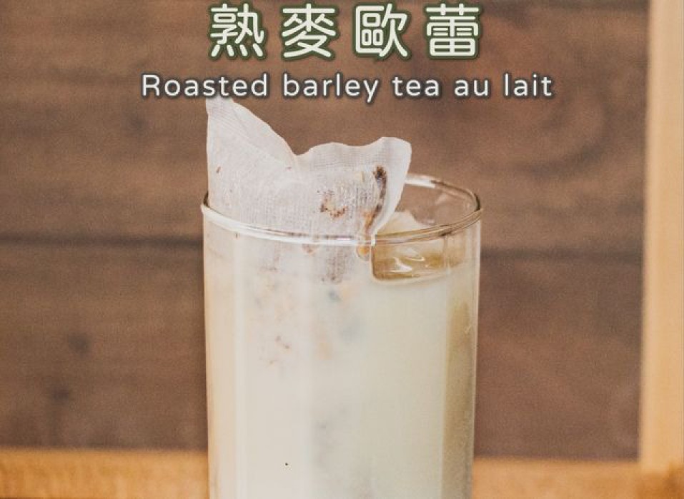 [熱]熟麥歐蕾 | 山焙忠孝敦化店(沅湯火鍋)