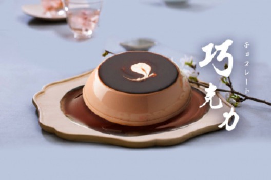 可可奶酪-8入/盒 | 好好吃肉-台南店
