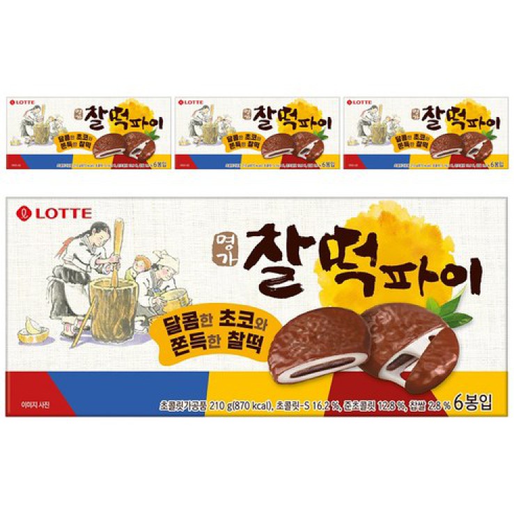 樂天巧克力年糕派(210g) | 好好吃肉-台南店