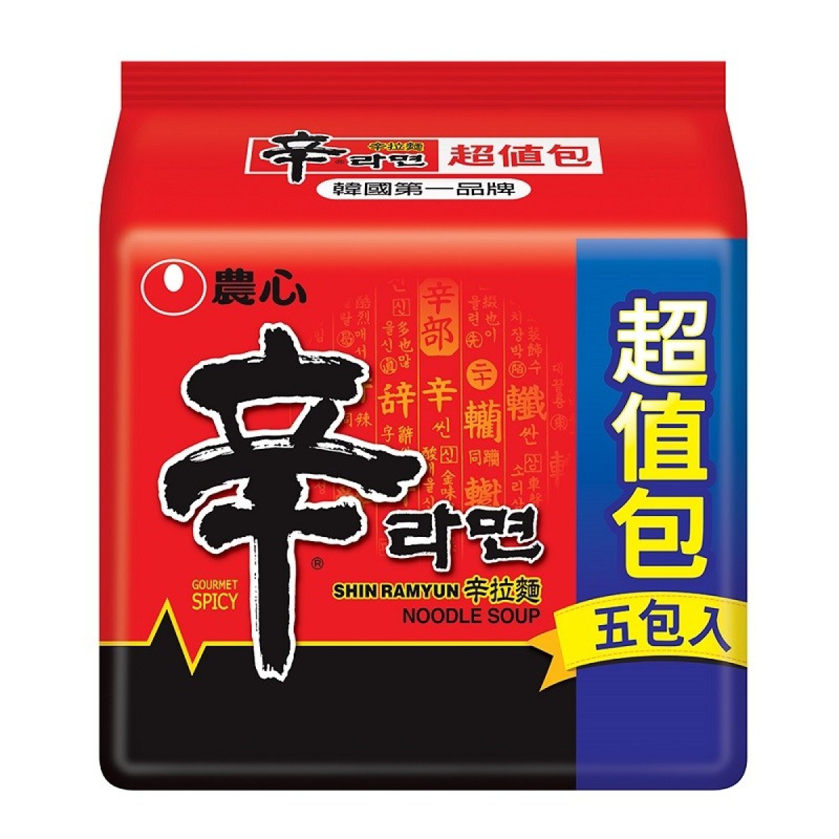 農心辛拉麵(5包) | 好好吃肉-台南店