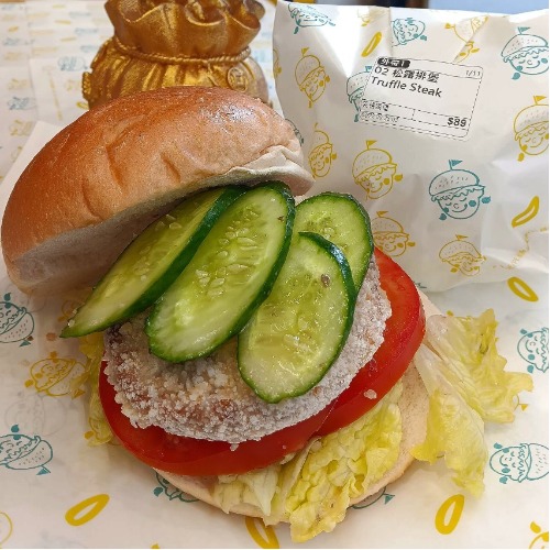 松露排堡Truffle Steak | 芙格漢堡中原店