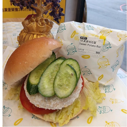 黃金地瓜堡Sweet Potato Burger | 芙格漢堡中原店