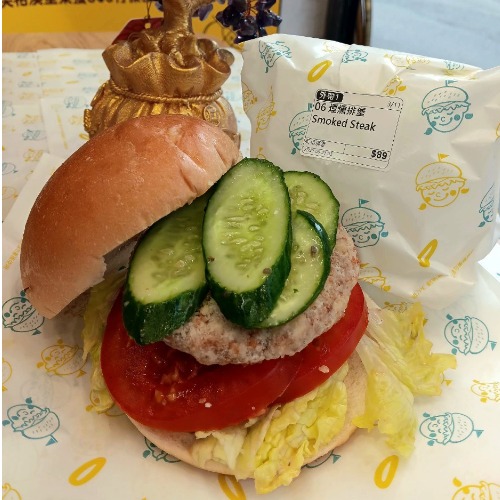 煙燻排堡Smoked Steak | 芙格漢堡中原店