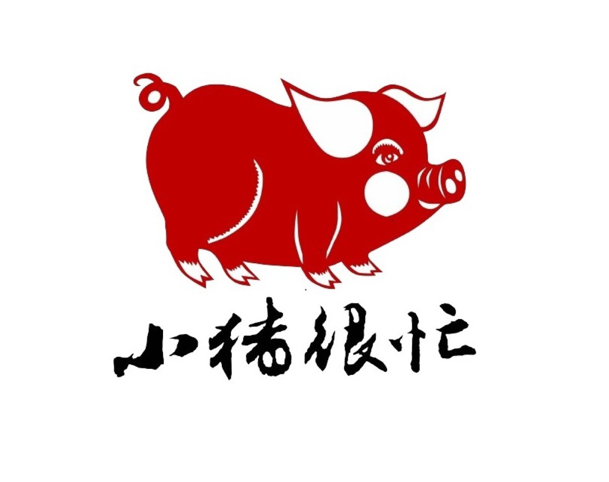 最後下單時間２３：００ | 小豬很忙蔬果滷味-桃園國際店