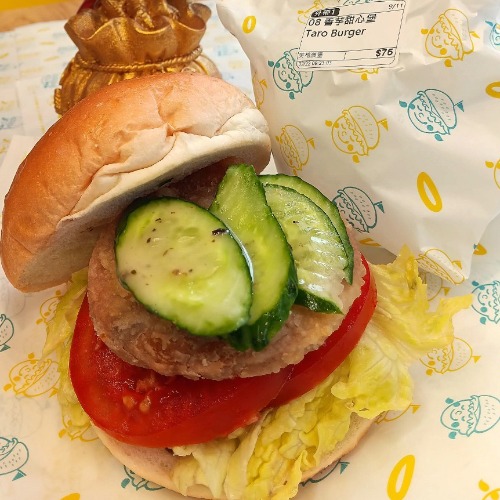 香芋甜心堡Taro Burger | 芙格漢堡中原店