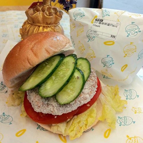 植物排堡Plant Steak | 芙格漢堡中原店