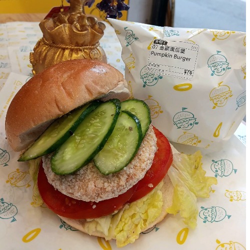 金讚南瓜堡Pumpkin Burger | 芙格漢堡中原店